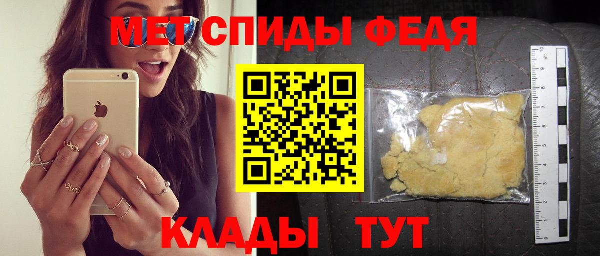 АМФ Premium Прохладный