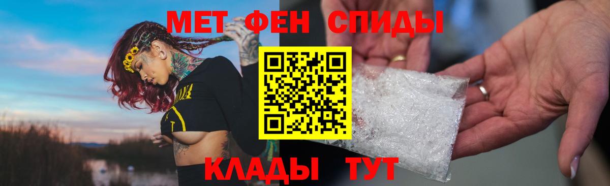 Амфетамин  Вход с VPN  Прохладный  Amphetamine Розовый 