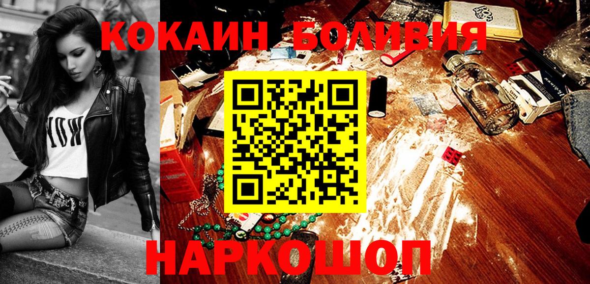 Cocaine 97% Прохладный