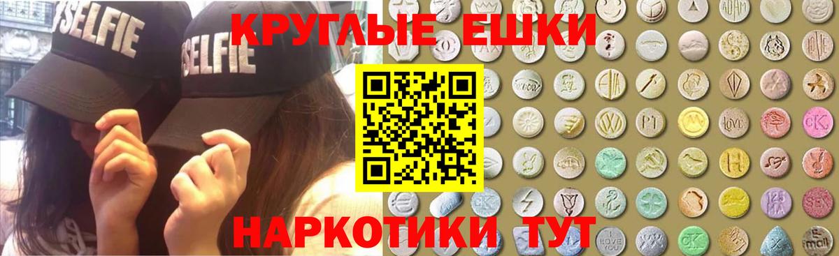 Экстази louis Vuitton  Вход с VPN  Прохладный  ЭКСТАЗИ Philipp Plein 