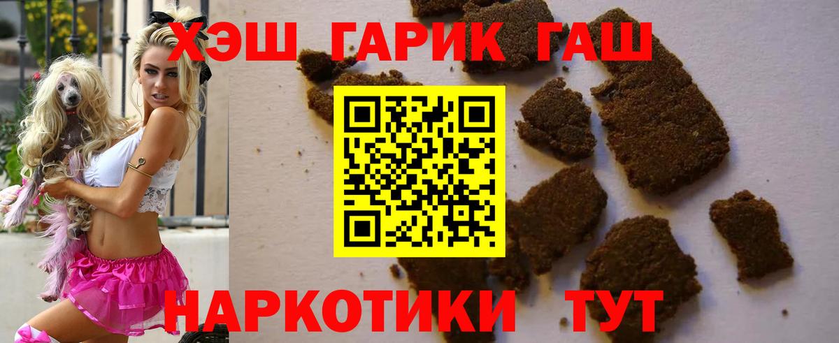 Гашиш ice o lator Прохладный
