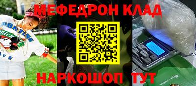 стафф Пушкино