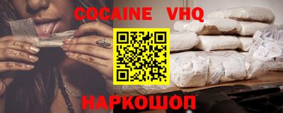 2c-b Пыть-Ях