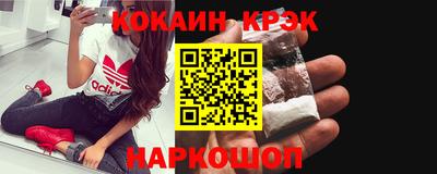 стафф Пушкино