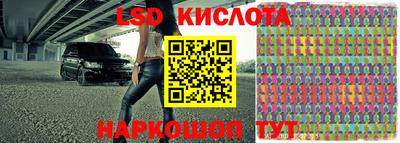 марки lsd Пугачёв