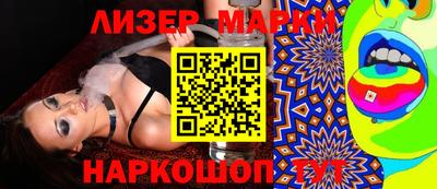 марки lsd Пугачёв