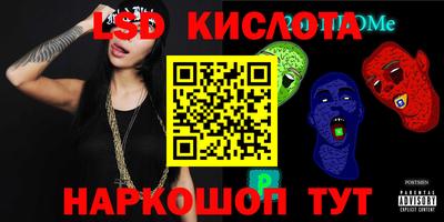марки lsd Пугачёв
