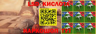 стафф Пушкино