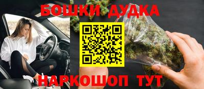 стафф Пушкино