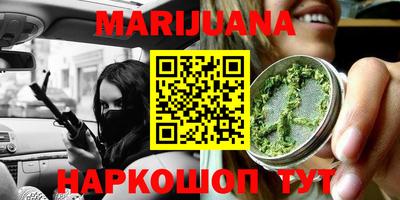 стафф Пушкино