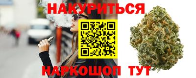 стафф Пушкино