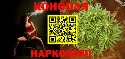 стафф Пушкино