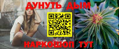 стафф Пушкино