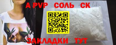 стафф Пушкино