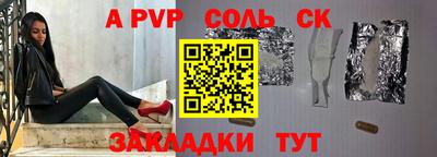 2c-b Пыть-Ях
