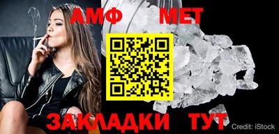 стафф Пушкино
