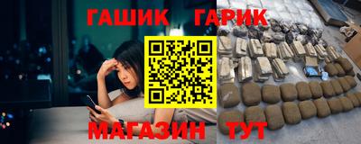 стафф Пушкино