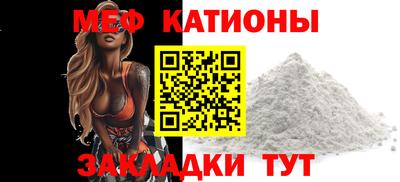 стафф Пушкино