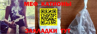 стафф Пушкино