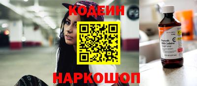 стафф Пушкино
