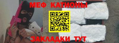 стафф Пушкино