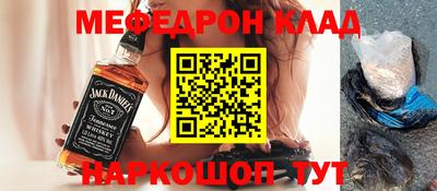 стафф Пушкино
