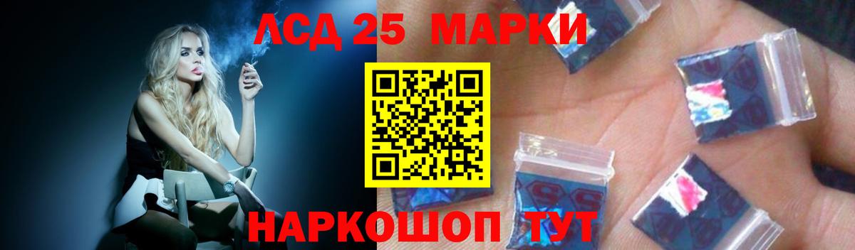 ЛСД экстази ecstasy Прохладный