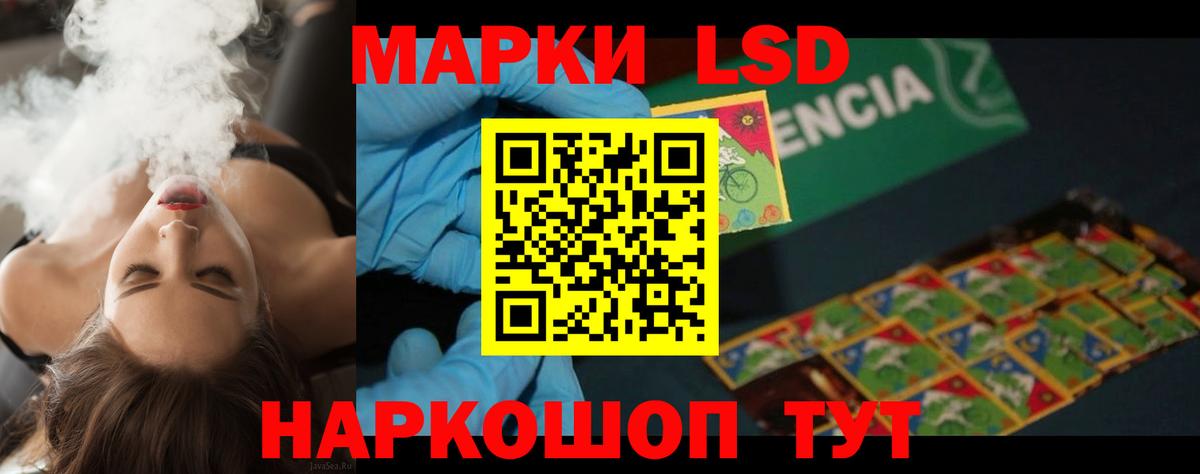 ЛСД экстази ecstasy  Вход с VPN  Прохладный  ЛСД экстази ecstasy 