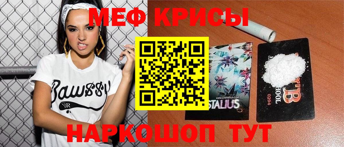 МЕФ Прохладный