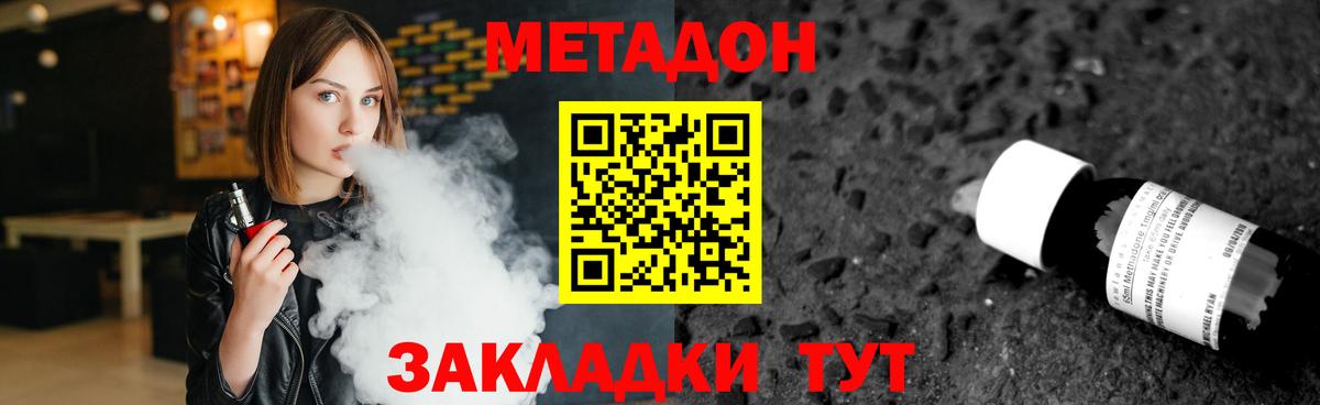 MDMA  Канабис  ГАШ  Вход с VPN  Меф МЯУ МЯУ  Кетамин  Прохладный  МЕФ кристаллы 