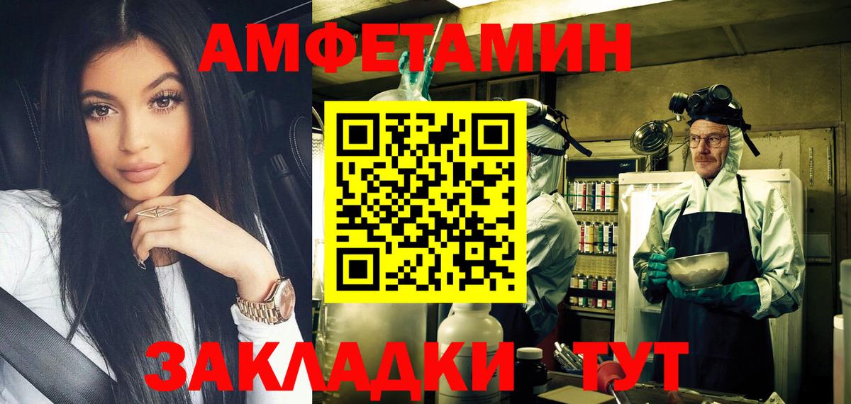 Метамфетамин Methamphetamine Прохладный
