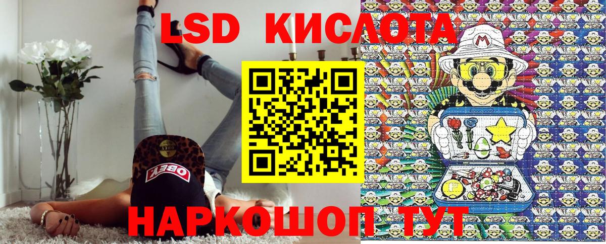 Codein Прохладный