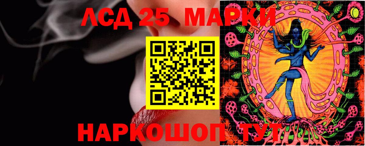 Марки NBOMe 1,5мг Прохладный