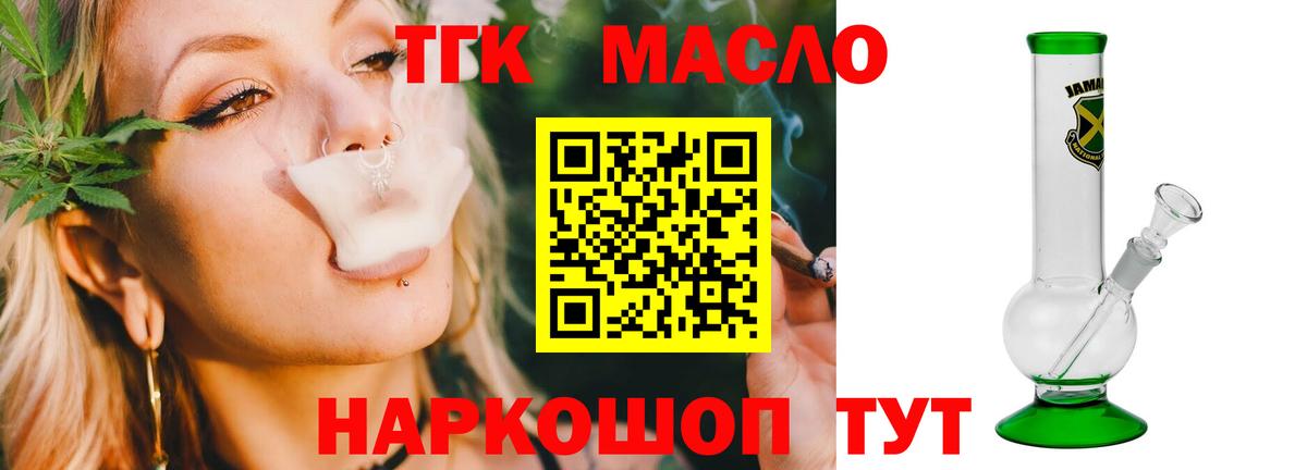 Дистиллят ТГК Wax Прохладный