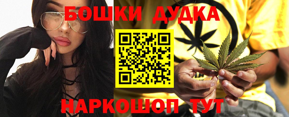 Прохладный  Марихуана индика  Бошки марихуана VHQ  Вход с VPN 